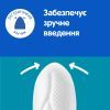 Тампоны o.b. ProComfort Super Plus 16 шт. (3574661331157/3574661857640) изображение 9