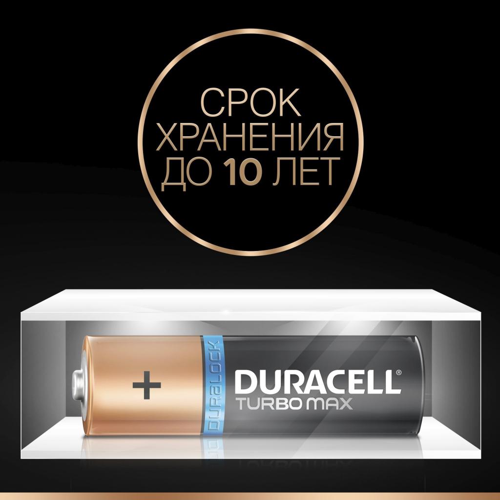 Батарейка Duracell AA TURBO MAX LR6 MN1500 * 3+1 (5000394007772 / 81528903) изображение 5