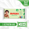 Детские влажные салфетки Huggies Natural Care 56 х 4 шт (5029053550183) изображение 2