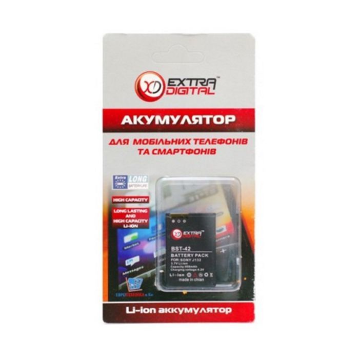 Аккумуляторная батарея Extradigital Sony Ericsson BST-42 (850 mAh) (DV00DV6076) изображение 3
