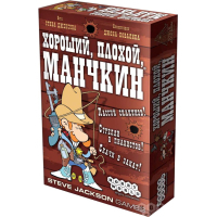 Настольная игра Hobby World Хороший, плохой Манчкин (1413)