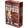 Настольная игра Hobby World Хороший, плохой Манчкин (1413)