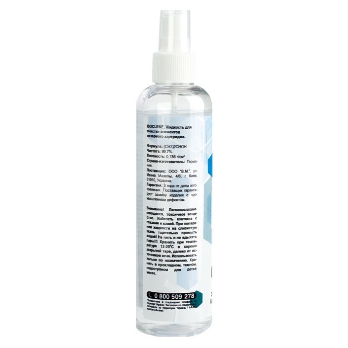 Чистящая жидкость Patron ISOCLENE (Спрей) 250мл (CLEAN-ISOCLENE-250) изображение 3