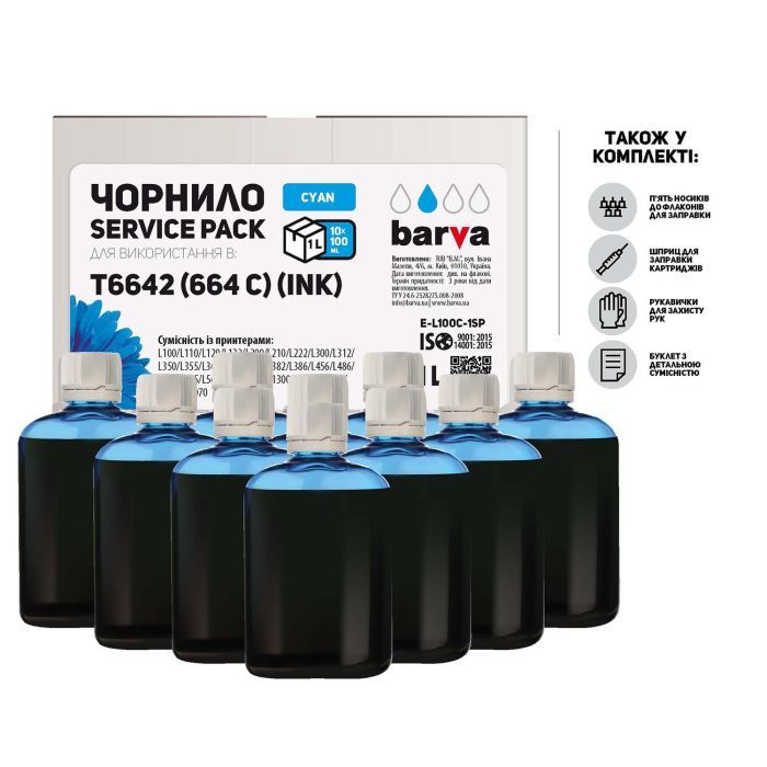 Чернила Barva Epson L100/L210/L300/L350/L355 Cyan 10x100мл ServicePack (E-L100C-1SP)