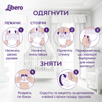 Підгузки Libero Up&Go 6 (13-20 кг) 38 шт (7322540732290) зображення 11