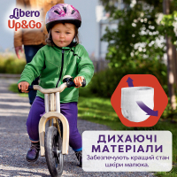 Підгузки Libero Up&Go 6 (13-20 кг) 38 шт (7322540732290) зображення 4