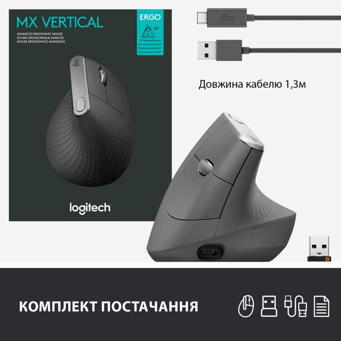 Мышка Logitech MX Vertical (910-005448) изображение 9
