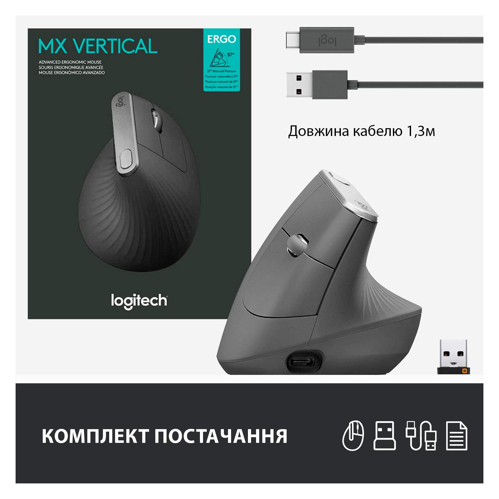 Мышка Logitech MX Vertical (910-005448) изображение 9