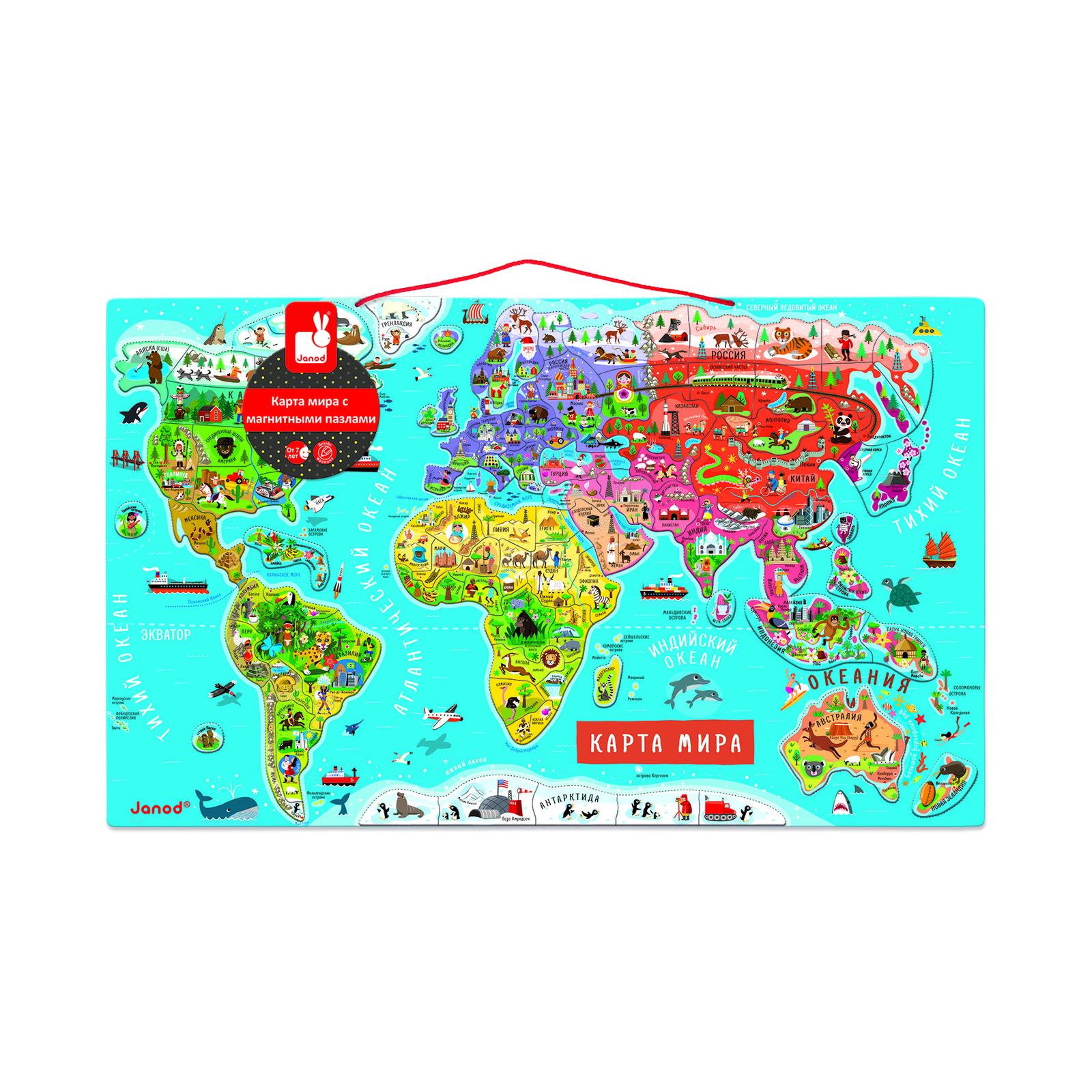 Развивающая игрушка Janod Магнитная карта мира (рус.язык) (J05483) изображение 3