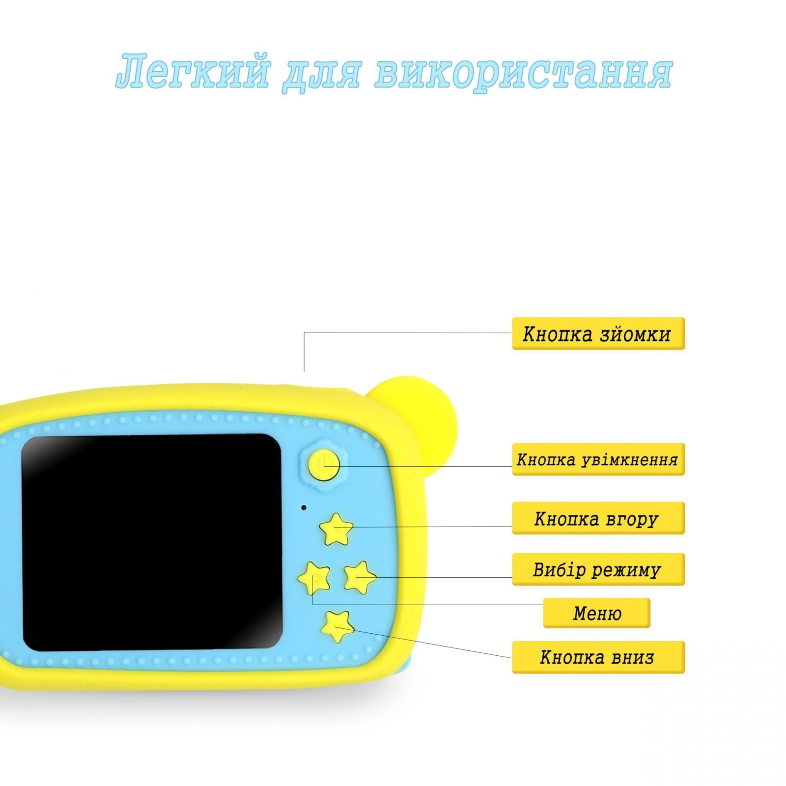 Інтерактивна іграшка XoKo Bear Цифровий дитячий фотоапарат жовтий (KVR-005-YL) зображення 4