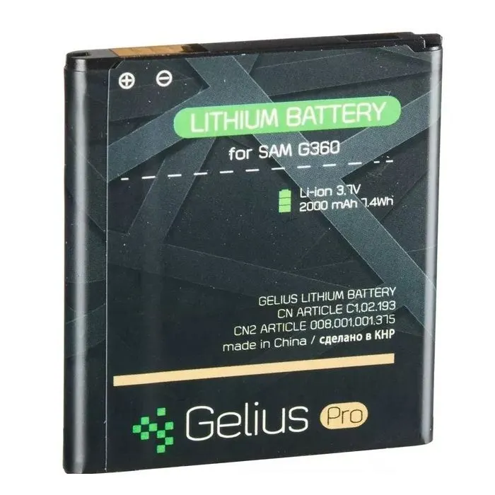 Аккумуляторная батарея Gelius Samsung G360 (EB-BG360CBE) (00000059119)