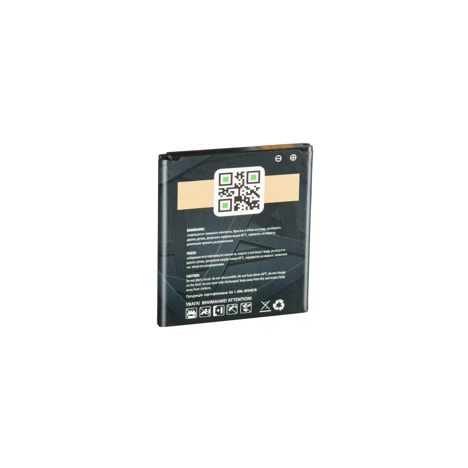 Аккумуляторная батарея Gelius Pro Samsung G360 (EB-BG360CBE) (00000059119) изображение 2
