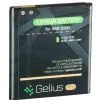 Аккумуляторная батарея Gelius Samsung G360 (EB-BG360CBE) (00000059119)