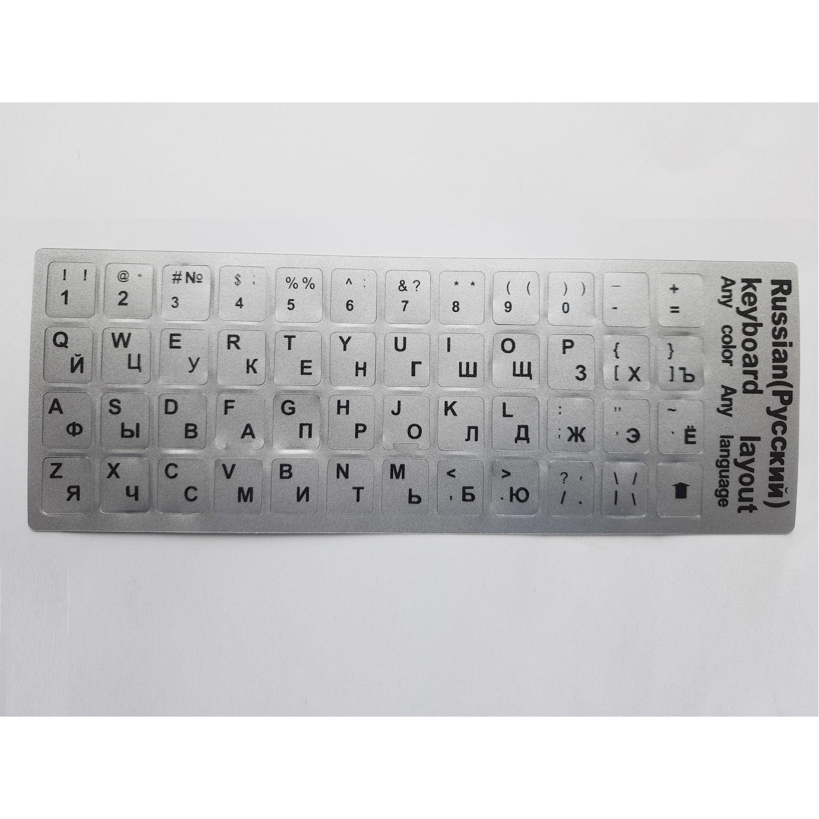 Наклейка на клавиатуру AlSoft непрозрачная EN/RU (11x13мм) серебристая (кирилица черная) t (A43973)