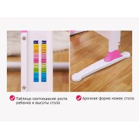 Парта з кріслом Evo-kids Evo-30 Z + Y-528 KZ зображення 7