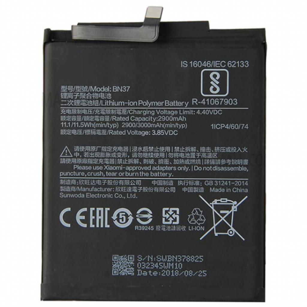 Аккумуляторная батарея Xiaomi for Redmi 6/6a (BN37 / 75584)