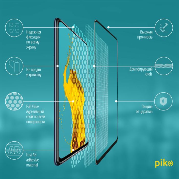 Скло захисне Piko Full Glue Xiaomi Poco X3 Pro (1283126511455) зображення 3