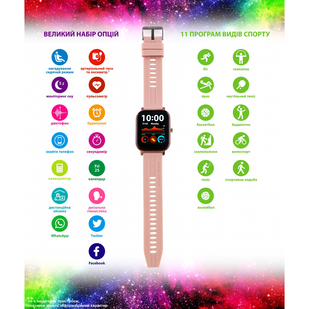 Смарт-часы Amico GO FUN Pulseoximeter and Tonometer pink (850475) изображение 3