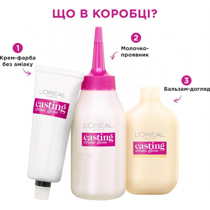 Краска для волос L'Oreal Paris Casting Creme Gloss 412 - Какао со льдом 120 мл (3600521988756) изображение 3