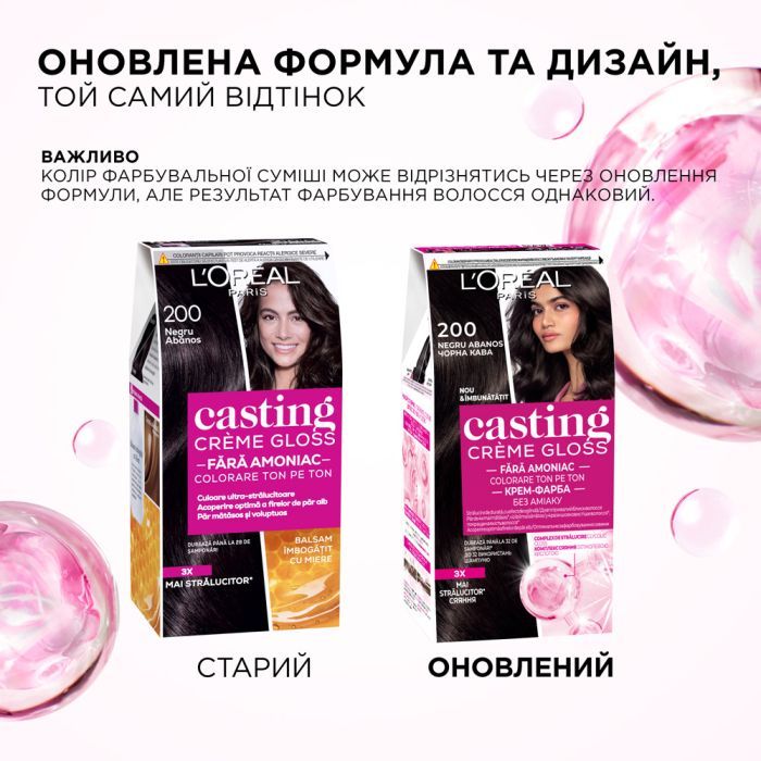 Краска для волос L'Oreal Paris Casting Creme Gloss 1021 - Светло-светло-русый перламутровый (3600521831755/3600521831939) изображение 4