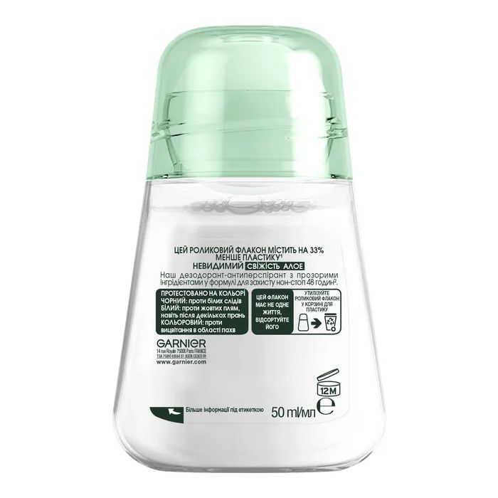 Антиперспирант Garnier Mineral Невидимый Свежесть Алоэ роликовый 50 мл (3600541414020) изображение 2