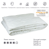 Одеяло Руно силиконовое белое 172х205 см (316.52СЛУ_білий) изображение 2