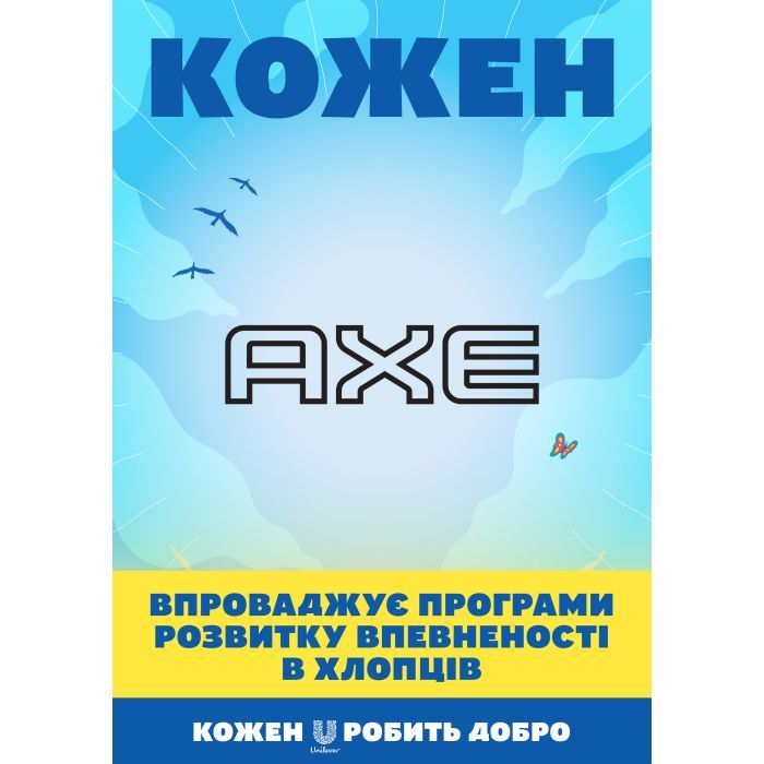 Дезодорант AXE Apollo Спрей 200 мл (8720181548185) изображение 3
