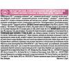 Сухий корм для кішок Purina Pro Plan Delicate Turkey зі смаком індички 1.5 кг (3222270884136) зображення 2