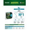 Паштет для кошек Monge BWild Grain Free Wet Tuna Sterilised Cat 100 г (8009470012898) изображение 4