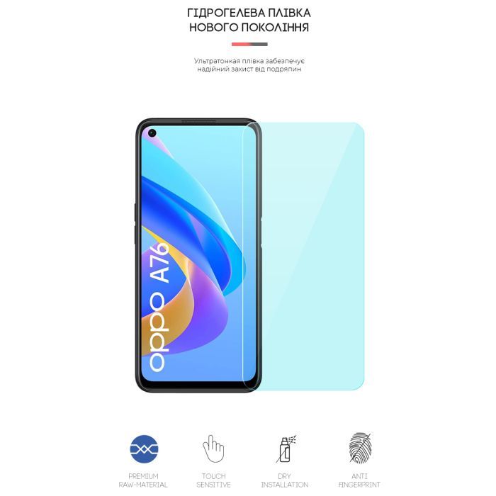 Плівка захисна Armorstandart Anti-Blue OPPO A76 (ARM62014) зображення 2