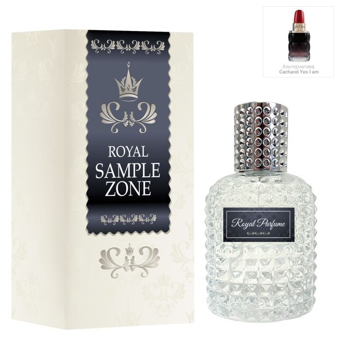 Парфюмированная вода Royal SZ SZ1791 альтернатива Cacharel Yes I Am 50 мл (489315741510)