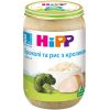 Детское пюре HiPP Броколі та рис з кроликом, 220 г (9062300110415)