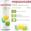 Минеральная вода Моршинська с ароматом Лимон-Лайм-Мята 0.33 газ ж/б изображение 3