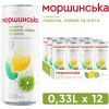 Минеральная вода Моршинська с ароматом Лимон-Лайм-Мята 0.33 газ ж/б