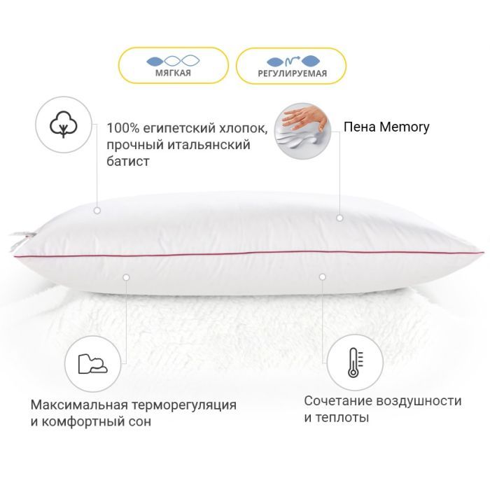Подушка MirSon 1492 DeLuxe memory effekt Мягкая 40х60 см (2200001539693) изображение 3