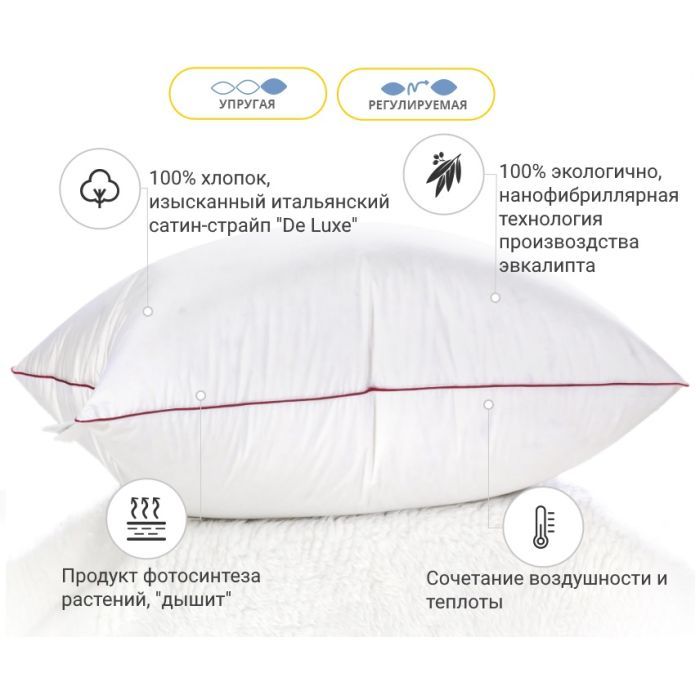 Подушка MirSon De Luxe №632 с эвкалиптом Упругая 45х45 см (2200003276930) изображение 3