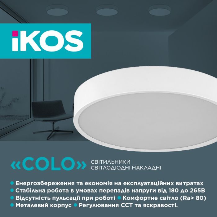 Світильник IKOS Colo- 40W (+пульт) 2800-6500K (0002-BLG) зображення 3