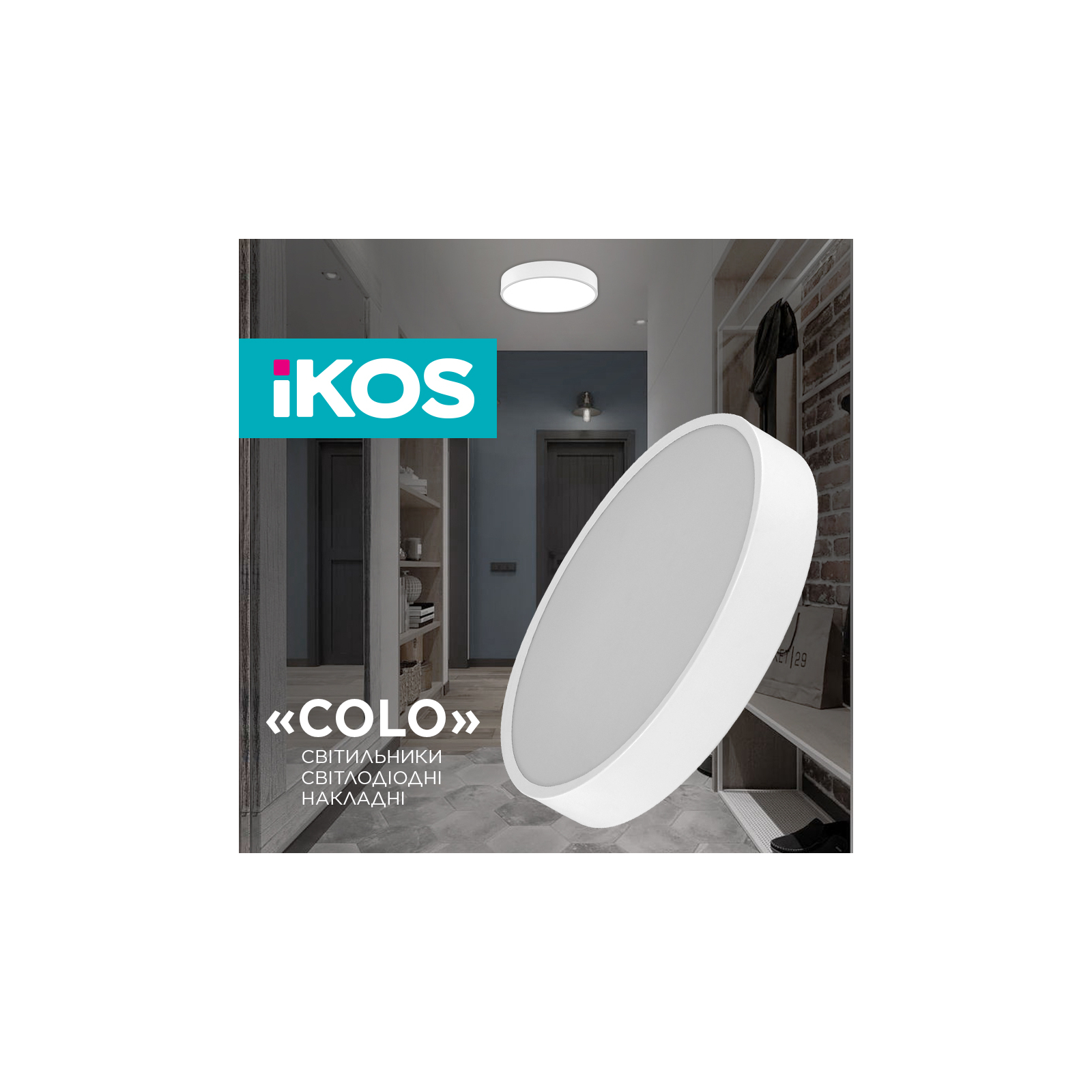 Светильник IKOS Colo- 40W (+пульт) 2800-6500K (0002-BLG) изображение 5