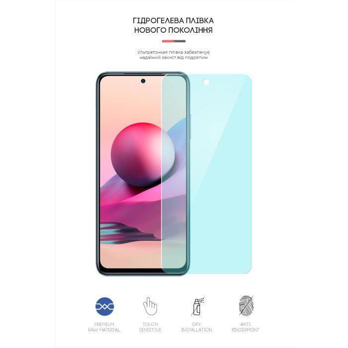 Плівка захисна Armorstandart Anti-Blue Xiaomi Redmi Note 10s (ARM62766) зображення 2