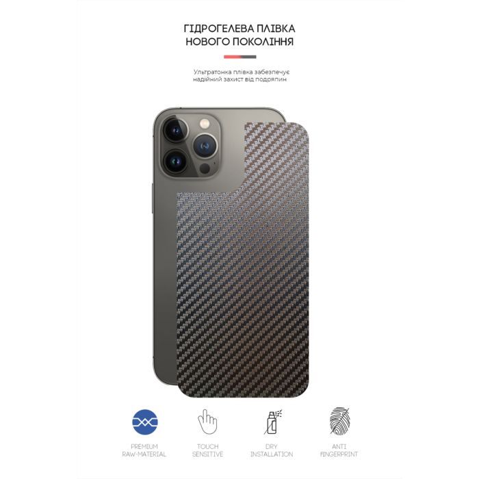 Плівка захисна Armorstandart back side Apple iPhone 13 Pro Max Carbone (ARM61059) зображення 2