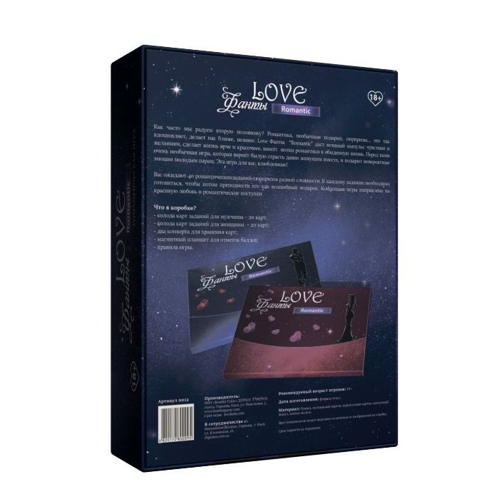 Настольная игра 18+ Bombat game Love Фанты Romantic (1000502) изображение 5