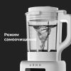 Блендер AENO TB2 (ATB0002) изображение 7