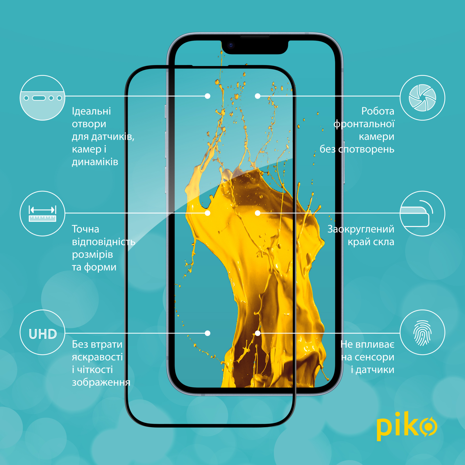 Стекло защитное Piko Full Glue Apple iPhone 14 (1283126541872) изображение 2
