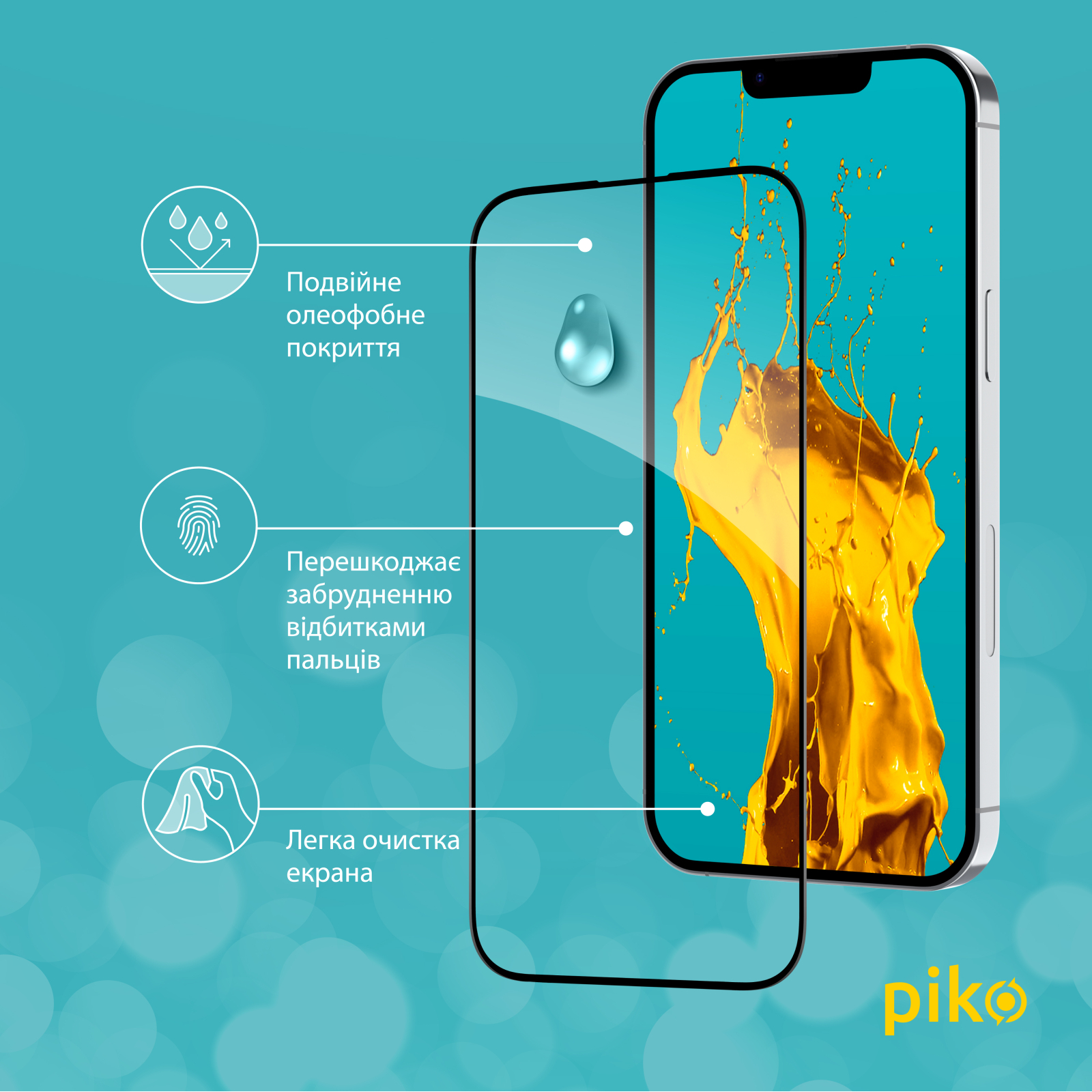 Стекло защитное Piko Full Glue Apple iPhone 14 (1283126541872) изображение 4