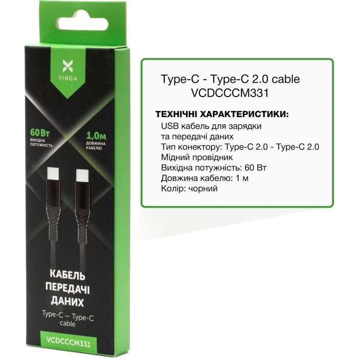 Дата кабель USB-C to USB-C 1.0m 60W Nylon Vinga (VCDCCCM331) зображення 2