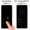 Стекло защитное Drobak Samsung Galaxy A73 5G (Black) (444445) изображение 3
