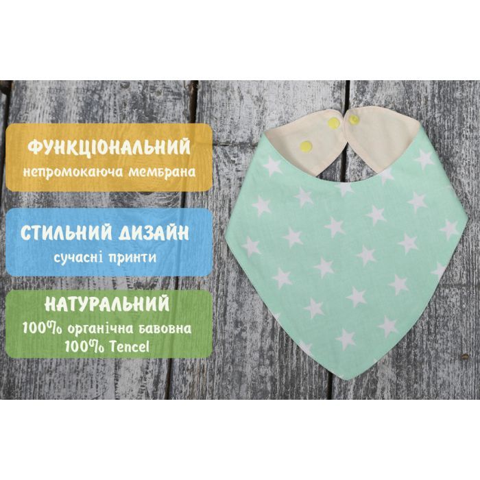 Слинявчик Еко Пупс Eco Cotton бандана 21x30 (ментол, зірочки) (BEC-011) зображення 4