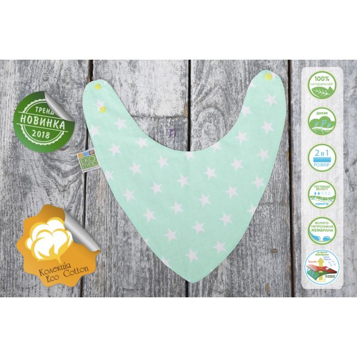 Слинявчик Еко Пупс Eco Cotton бандана 21x30 (ментол, зірочки) (BEC-011) зображення 6