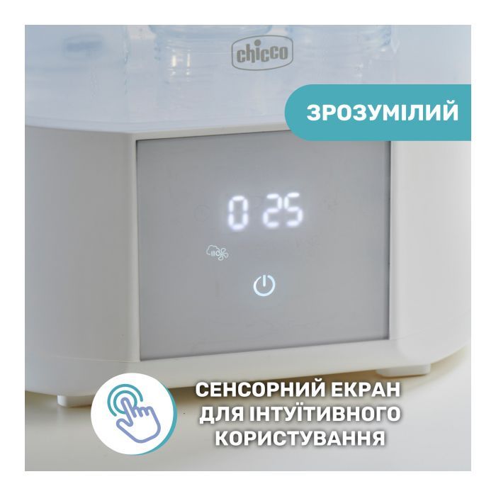 Стерилизатор Chicco электрический цифровой с функцией сушки (07392.10) изображение 7