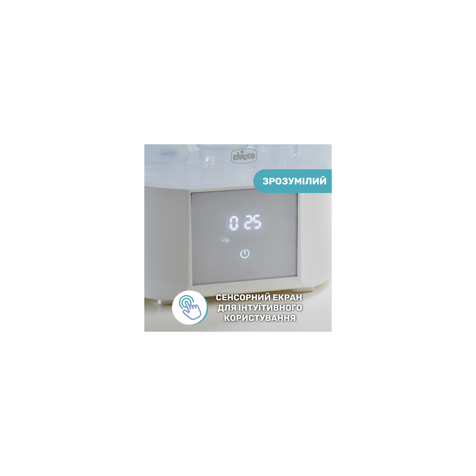 Стерилизатор Chicco электрический цифровой с функцией сушки (07392.10) изображение 7
